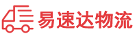 张家界到北票市物流公司